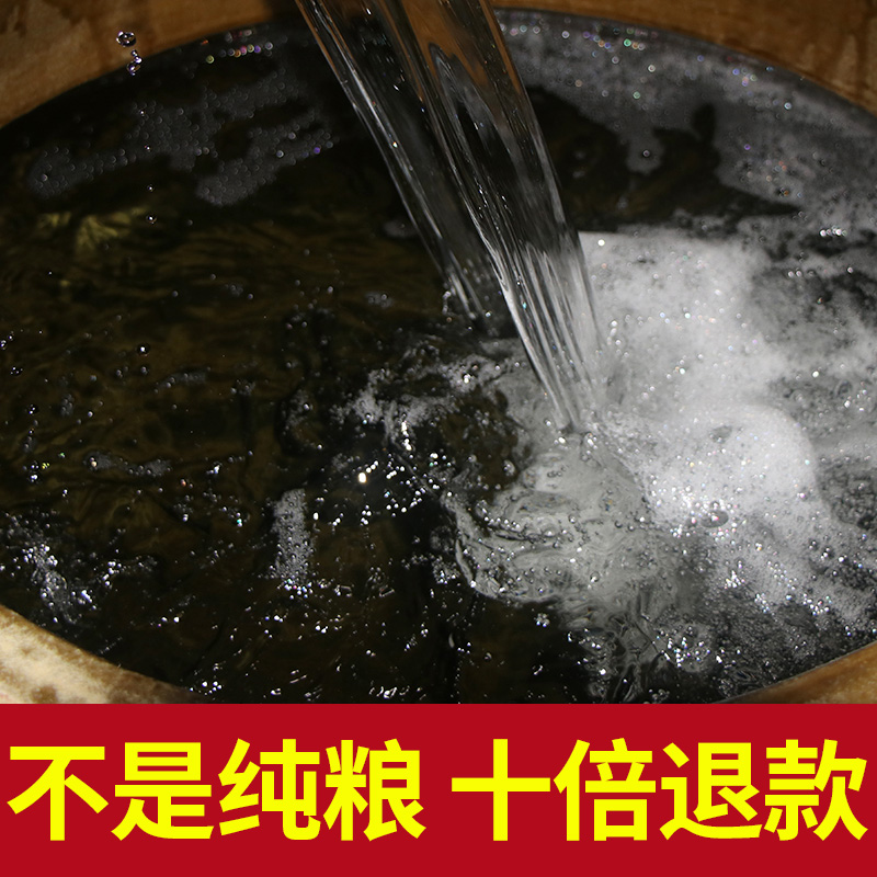 3年窖藏浓香型60度原浆高粱老酒自酿高度纯粮食白酒散装10斤桶装