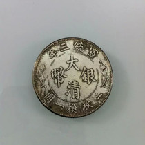 (Ancestral) Silver Dollar Silver Coins 5 Corner Silver Coins Silver Round Large Clear Silver Coins Xuanumi Three Years 5 Corner Silver Coin Wood Corner