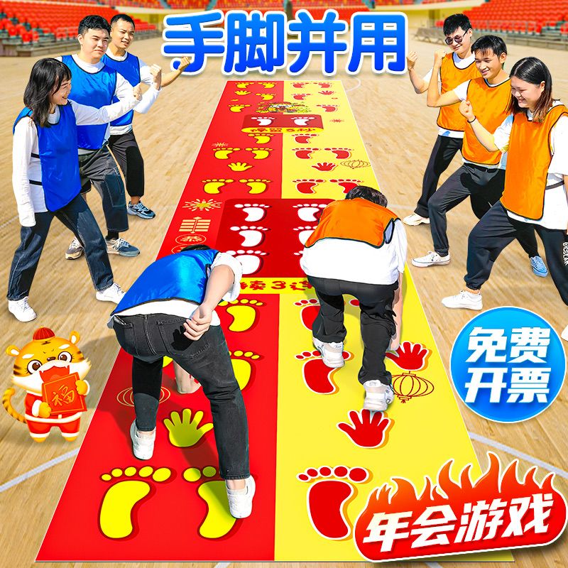 小学生女孩爆火玩具手脚并用运动游戏跳跳垫道具幼儿园户外玩具儿 - 图2