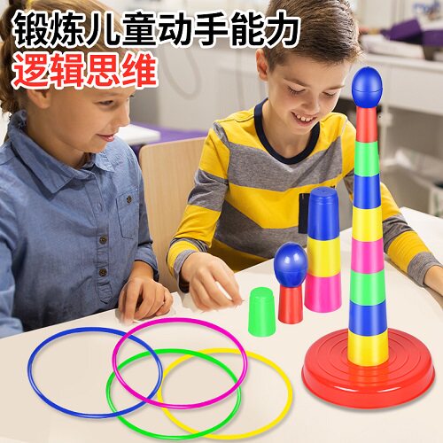 亲子比赛投掷地摊玩具套环套圈圈 拾贝人母婴投掷套圈