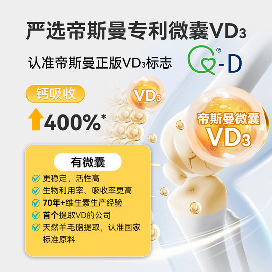 Cui Yutao a personnellement étudié le K2 calcium magnésium zinc VD pour compléter le calcium