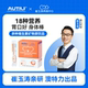 Cui Yutao personally researches multi-dimensional nutrition packs imported from Australia