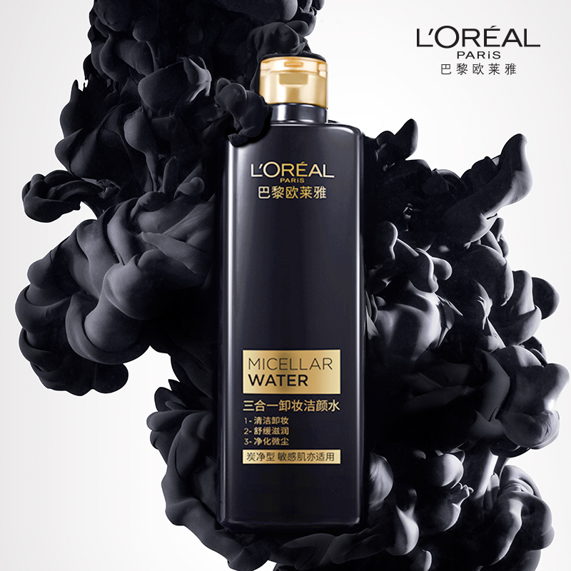 欧莱雅怡亚通大泽专卖欧莱雅黑魔水三合一卸妆洁颜水脸眼唇部温和清洁无刺激炭净型正品3