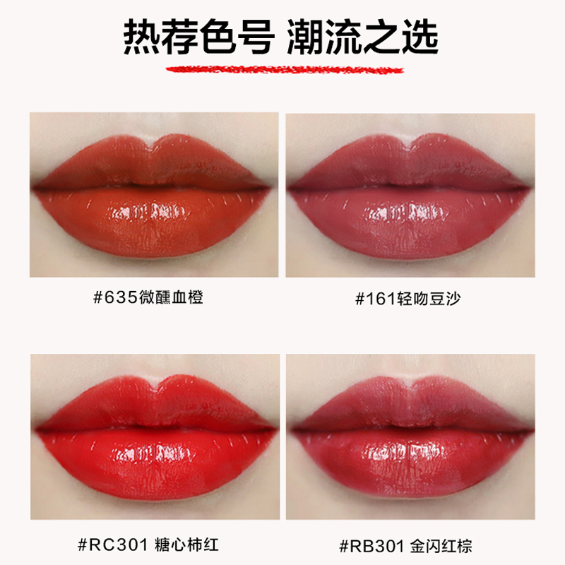 欧莱雅怡亚通大泽专卖欧莱雅小妖金口红纷泽滋润唇膏女161南瓜色635豆沙色学生正品1