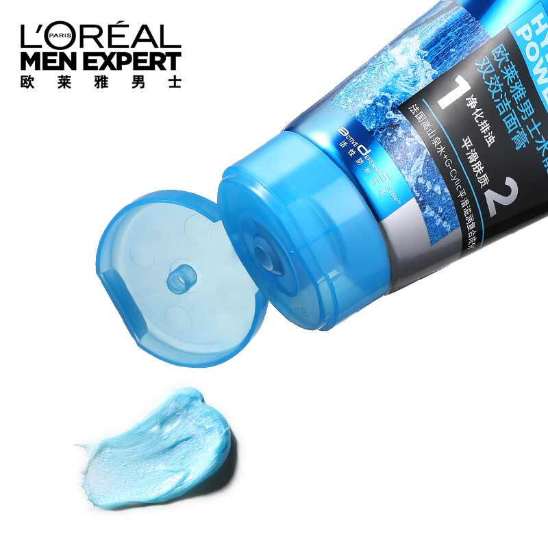 欧莱雅怡亚通大泽专卖欧莱雅洗面奶男士专用水能润泽双效洁面膏乳控油补水保湿清洁毛孔3