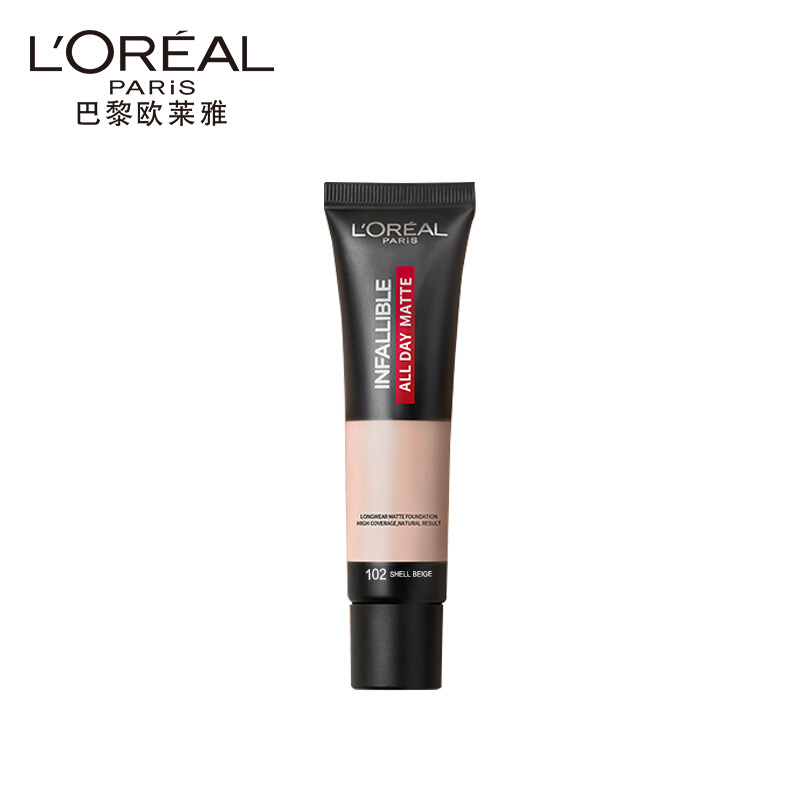 欧莱雅怡亚通大泽专卖欧莱雅吸油棒102哑光控油24小时粉底液bb霜女101遮瑕油皮亲妈正品3