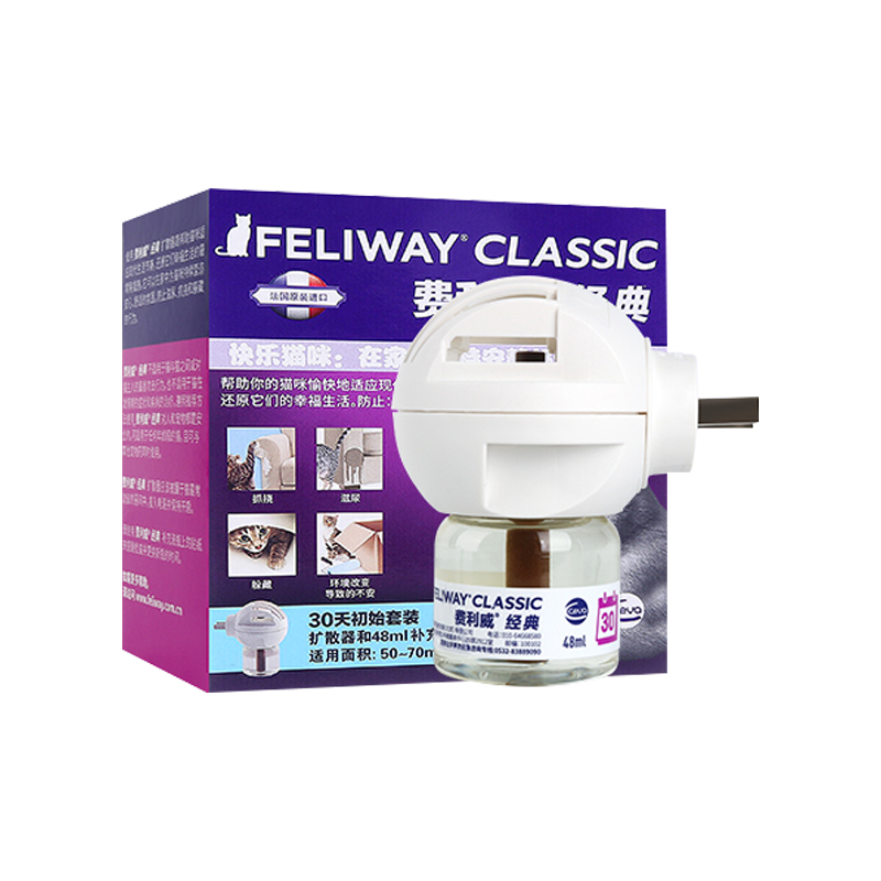 费利威FELIWAY经典猫用抓挠应激安抚情绪乱尿费洛蒙猫用套装48ML - 图3