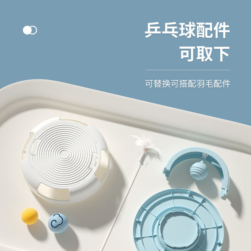 猫玩具自嗨解闷猫转盘球逗猫神器猫咪逗猫棒耐咬幼猫小幼猫咪用品,淘宝优惠券,粉丝福利购,淘宝优惠卷