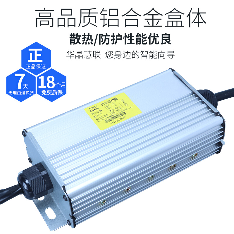 摆摊专用外置DC电源电动车宽电压大功率转换器486072V转12V25A50A - 图0