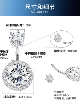 杆子925银进口螺纹设计电镀白金