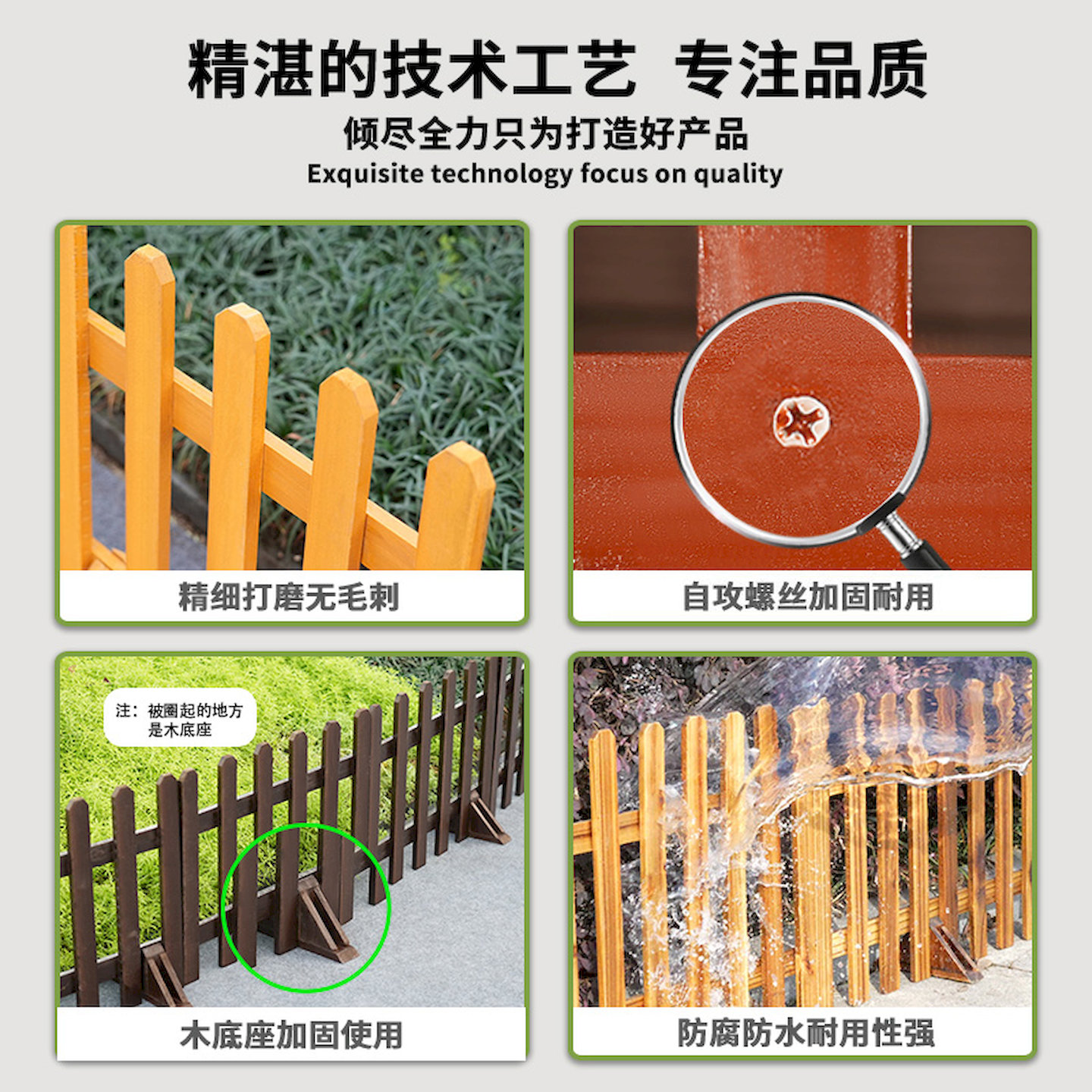 室外室内地面花园围栏防腐木栅栏户外庭院篱笆装饰幼儿园阳台护栏 - 图0