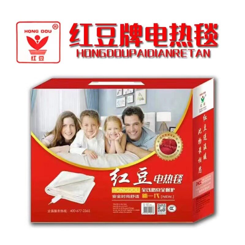 正品红豆电热毯双人双控安全调温