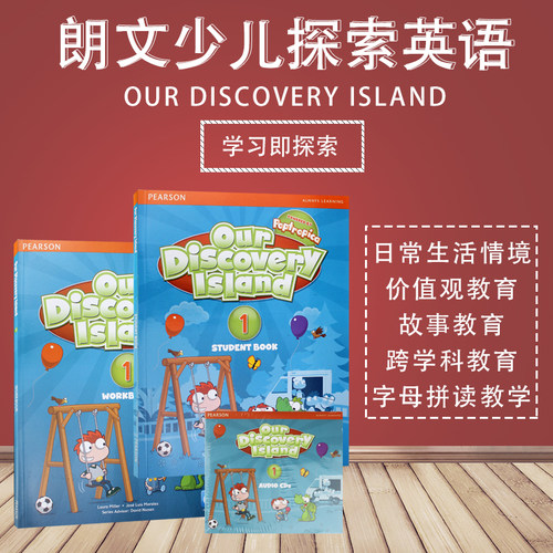 朗文培生少儿英语教材 Our Discovery Island 1/2/3/4/5/6级别小学英文课本6-12岁少儿英语课外培训辅导美语课程朗文ODI探索英语 - 图0