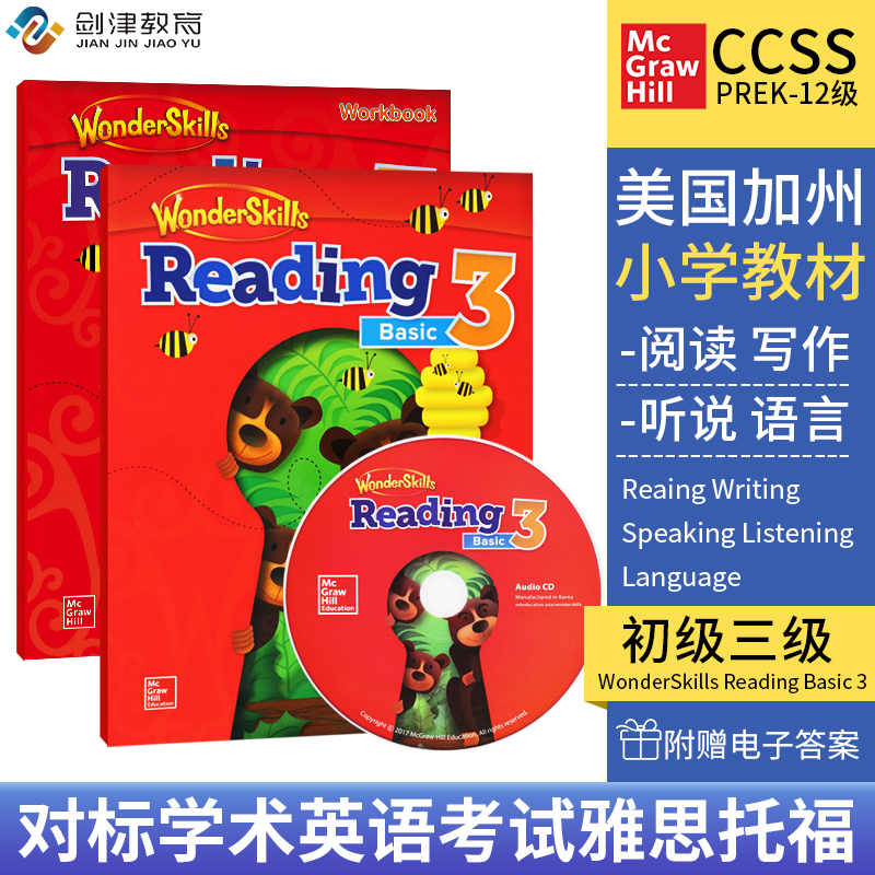 WonderSkills Reading Basic 3 初级 麦克劳希尔分级阅读训练教材 小学英语教材加州阅读技能书 少儿英语课外辅导培训机构教材 - 图0