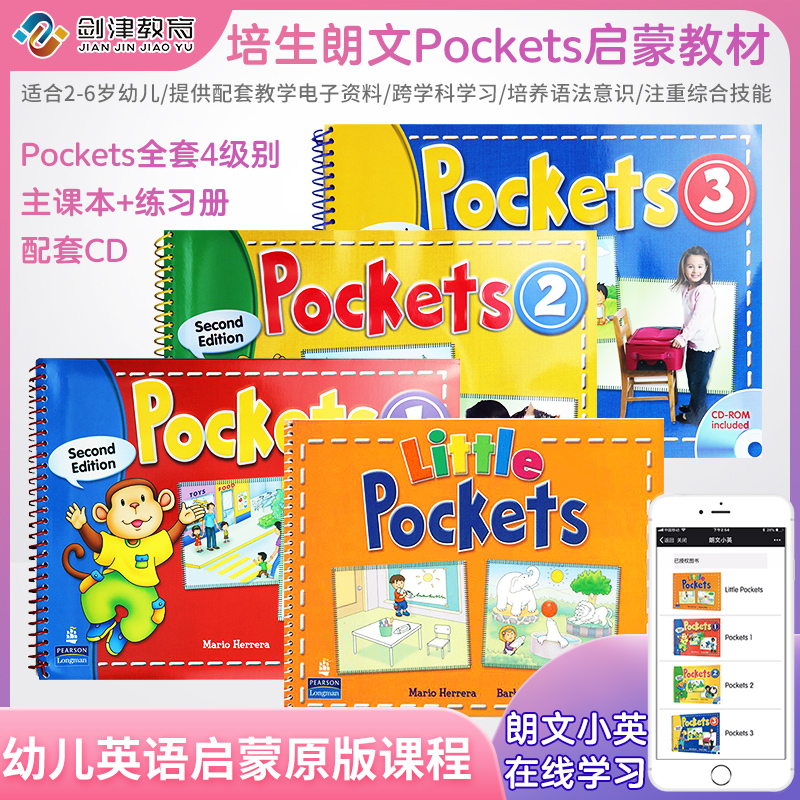 原版进口培生朗文英语教材Pockets 1/2/3级别幼儿英语启蒙教材学生套装零基础英语启蒙2-6岁幼儿园小班早教培训机构教材AI智能学习 - 图0