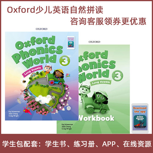 新版Oxford Phonics World 3级别主课本+练习册含APP原版牛津自然拼读幼儿英语启蒙训练教材零基础入门字母发音教材-图1