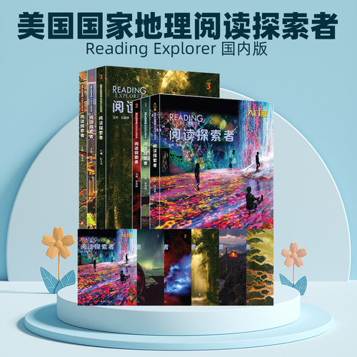 Reading Explorer 阅读探索者F 1 2 3 4 5级别reading explorer第三版原版引进美国国家地理教材初高中小学青少年英语综合阅读教材 - 图1