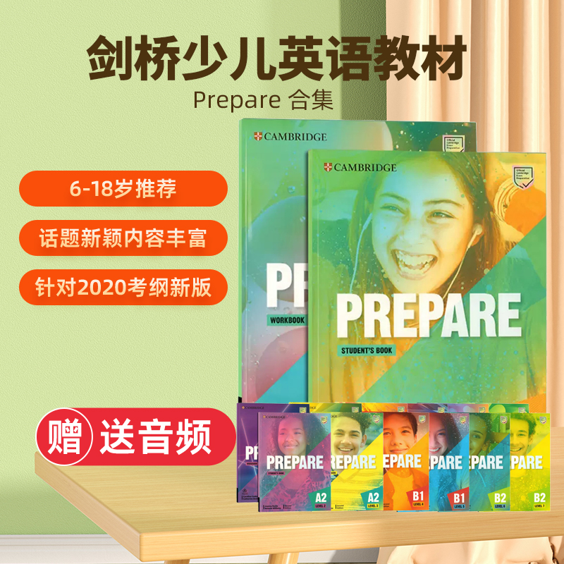 剑桥英语考试教材Prepare1 2 3 4 5 6 7 8 9级别少儿英语KET备考用书A1 A2 B1 B2 C1剑桥国际少儿英语考级中学英语教材PTE FCE CAE - 图2