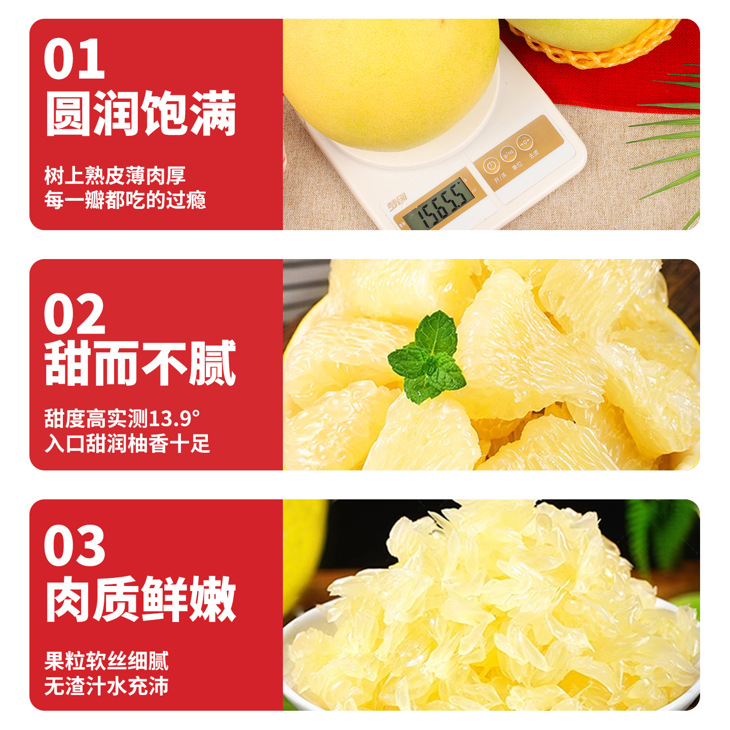 10斤福建平和白心柚子白肉蜜柚新鲜当季水果管溪红甜柚三9礼盒 - 图2