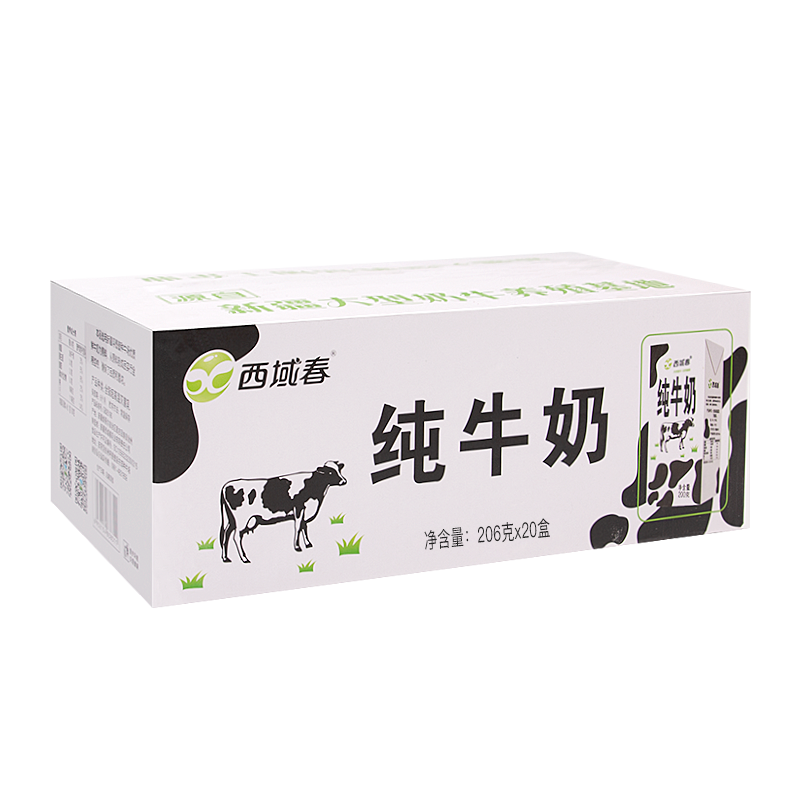 新日期 西域春纯牛奶20盒整/箱全脂牛奶成人学生早餐纯牛奶,淘宝优惠券,粉丝福利购,淘宝优惠卷