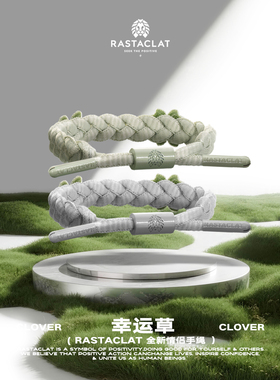 幸运草布贴小清新小众国潮手链