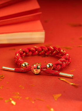 马年生肖红绳情侣手链