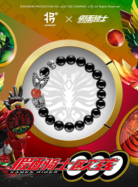 RASTACLAT×将者×假面骑士欧兹跨界联名礼盒男女情侣手链串礼物