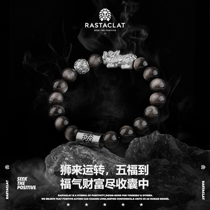 RASTACLAT五福貔貅吞金兽999银新中式男女情侣小狮子国风手串礼物 - 图0