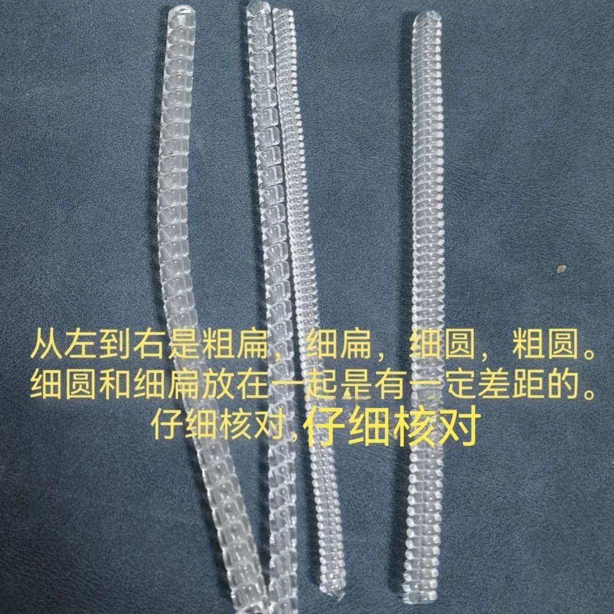 戒指大小调节器戒指指圈调节器改小调节大小缩小神器透明防脱隐形,淘宝优惠券,粉丝福利购,淘宝优惠卷