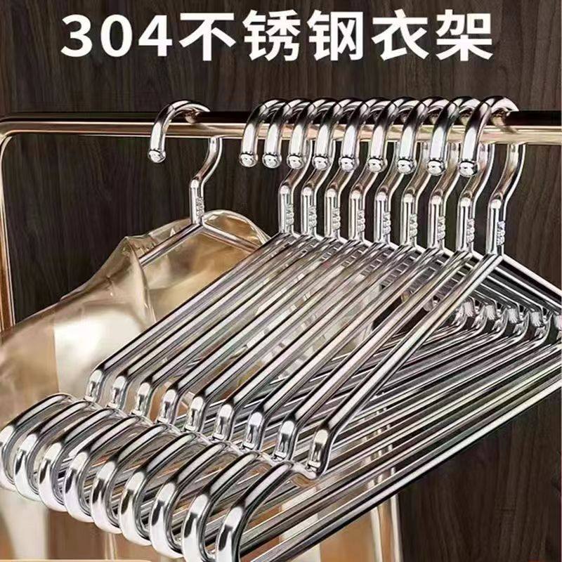304不锈钢衣架实心加粗特粗304不锈钢挂衣架成人学生宿舍晾衣服架,淘宝优惠券,粉丝福利购,淘宝优惠卷