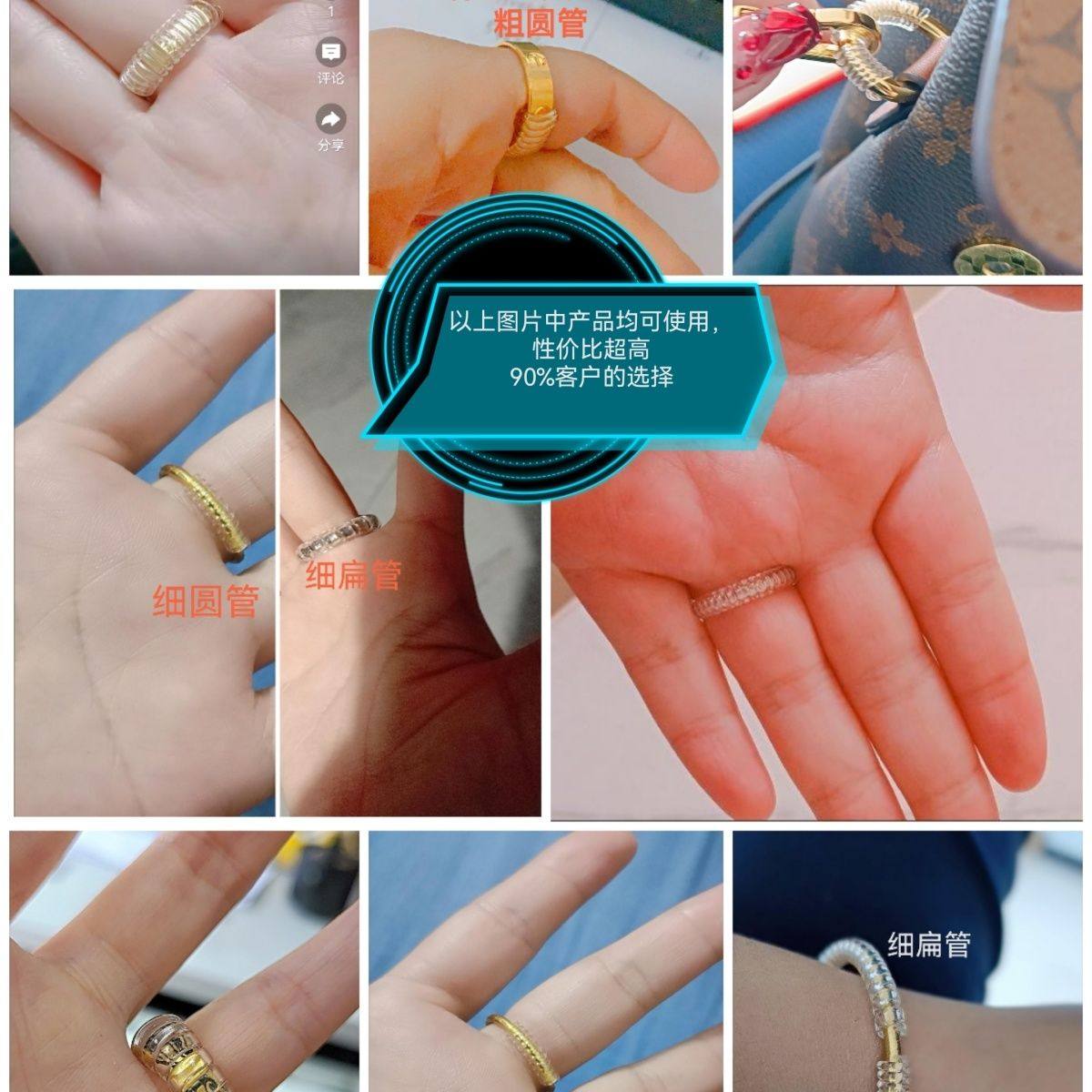 戒指大小调节器戒指指圈调节器改小调节大小缩小神器透明防脱隐形,淘宝优惠券,粉丝福利购,淘宝优惠卷