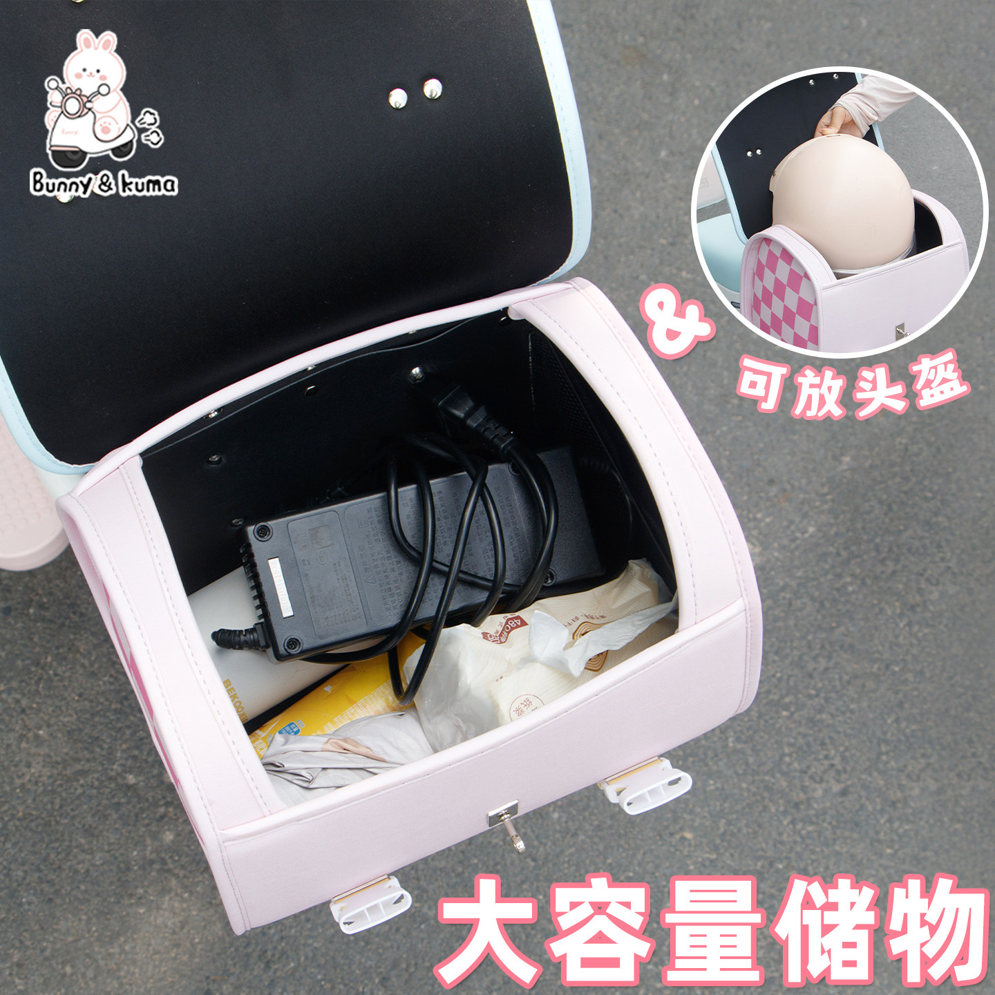 The rear trunk of an electric vehicle has a large capacity that can accommodate a helmet