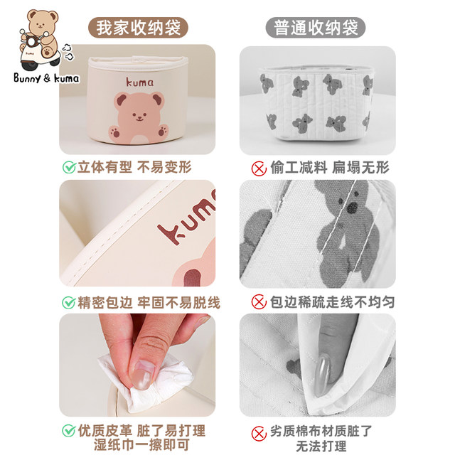 Xuanpai electric car storage bag placed on mobile phone waterproof and sun-proof