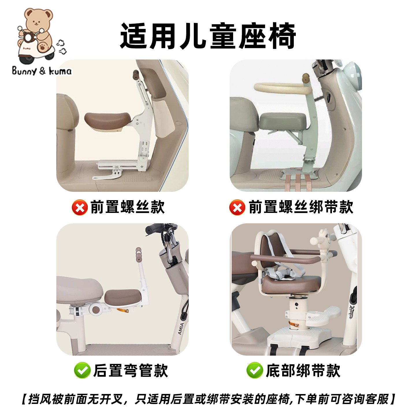 电动车儿童亲子款挡风被两用适用于爱玛雅迪台铃电瓶车保暖挡风罩,淘宝优惠券,粉丝福利购,淘宝优惠卷