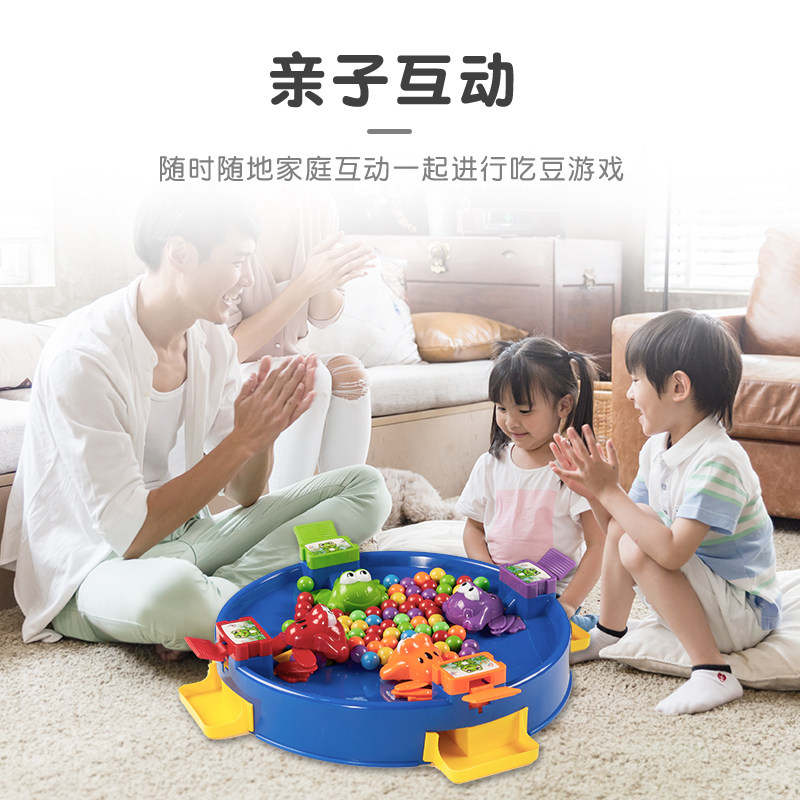 抖音同款贪吃青蛙吃豆儿童益智玩具 婴乐达母婴儿童桌面游戏类