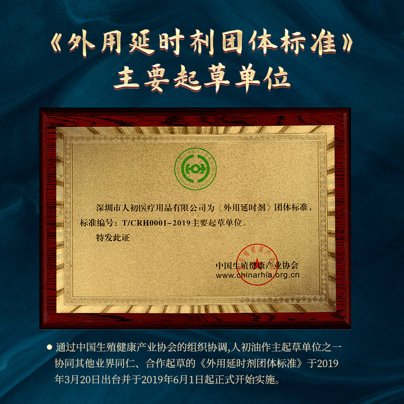 人初油延时老款麻木湿巾纸外用印度神油持久男用喷剂情趣品湿纸巾,淘宝优惠券,粉丝福利购,淘宝优惠卷