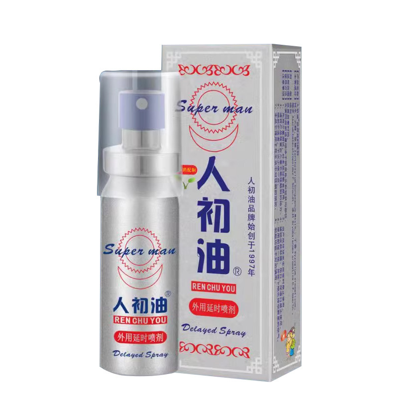 【官方旗舰店】人初油延时喷剂外用植物男用湿巾印度神油性湿巾纸,淘宝优惠券,粉丝福利购,淘宝优惠卷