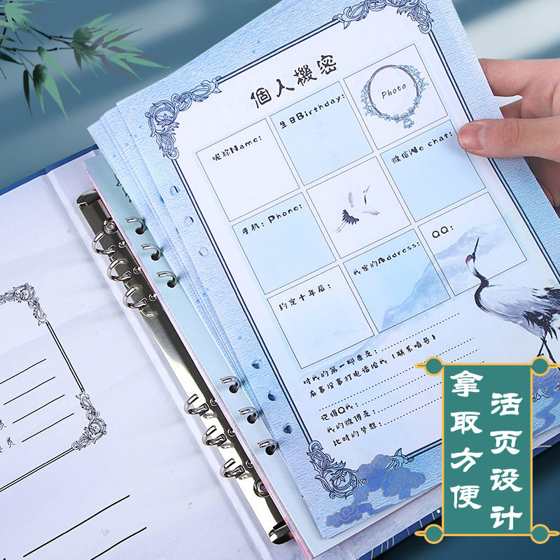 同学录小学生六年级男孩女生ins风活页本古风毕业纪念册可爱小清