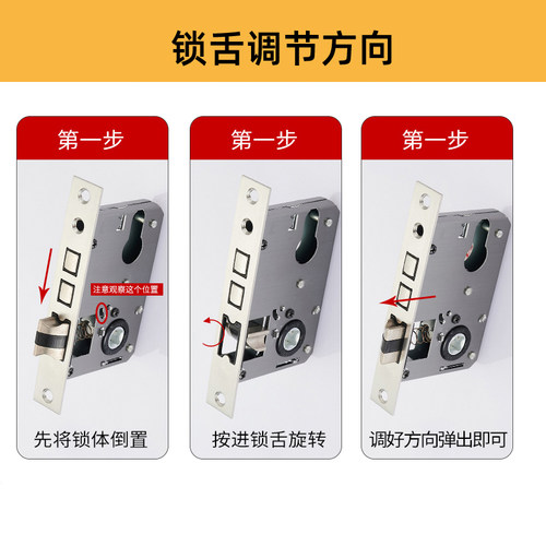 卧室门锁室内家用房门房间锁具整套单舌木门门把手旧门换锁手柄 - 图3