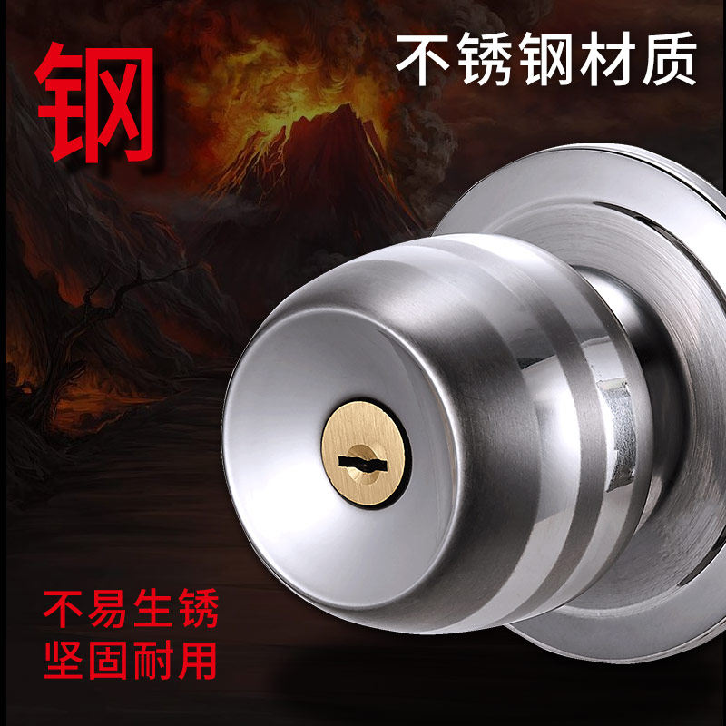 好汉老式圆锁球形锁家用门锁室内不锈钢房门锁三杆式木门锁锁具_虎窝淘