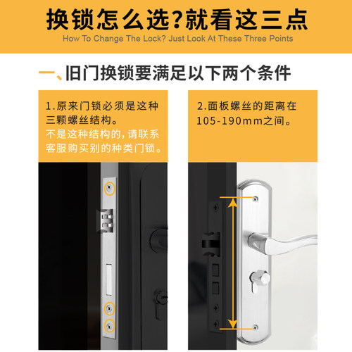 卧室门锁室内家用房门房间锁具整套单舌木门门把手旧门换锁手柄 - 图0