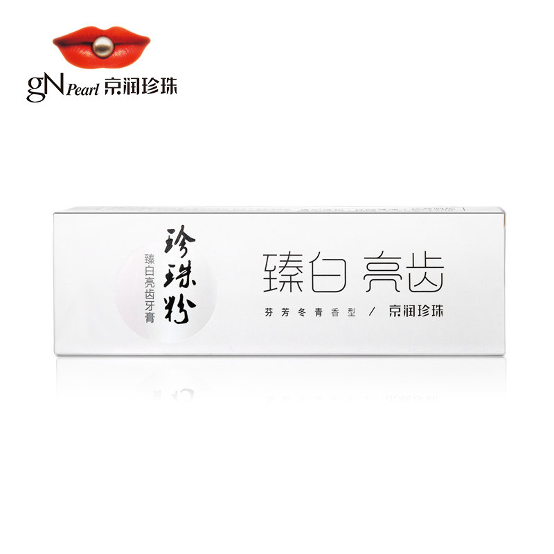 京润50g美白口气清新珍珠粉牙膏 京润洗护牙膏