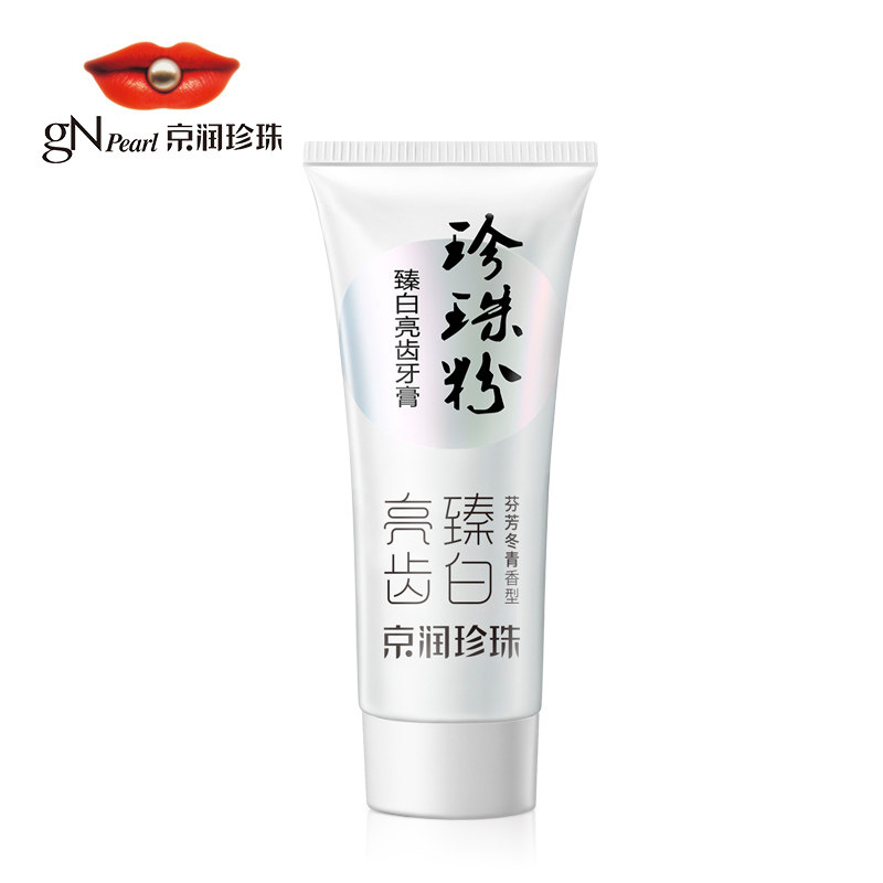 京润50g美白口气清新珍珠粉牙膏 京润洗护牙膏