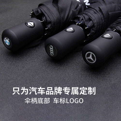 Стакан, зонтик, элитная подарочная коробка, делается под заказ, с печатью вашего логотипа, подарок на день рождения