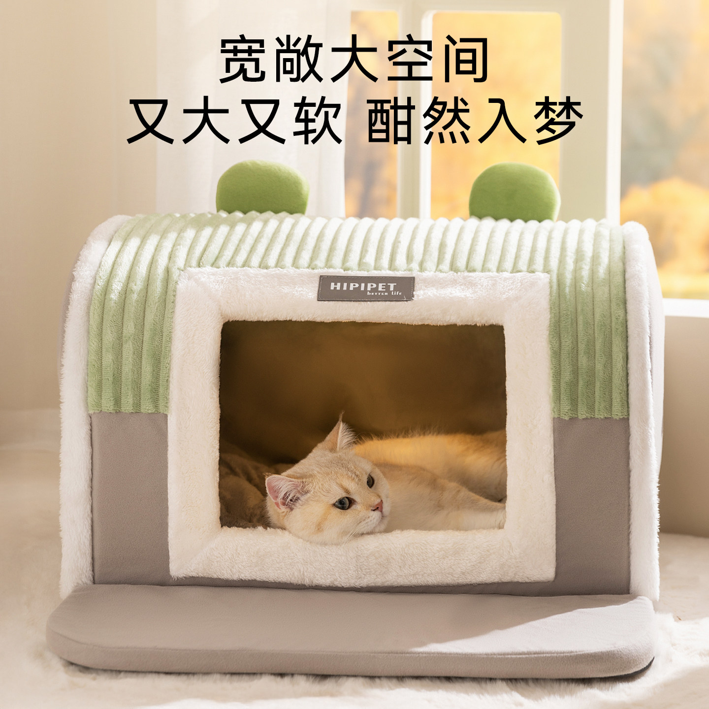 猫窝冬季保暖猫屋封闭式安全感猫房子过冬别墅猫咪躲避屋狗窝用品,淘宝优惠券,粉丝福利购,淘宝优惠卷