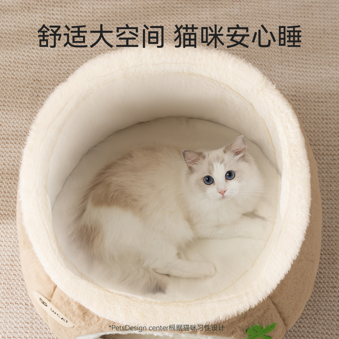 猫窝冬季保暖猫屋半封闭式安全感小型犬狗窝猫咪睡窝幼猫凳子窝 - 图1