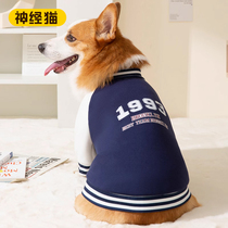 Pet Dog Kokie Sweatshirt 2023 Sports Wind Warm Autumn Winter Style Small And Medium Dog Winter Pet Clothes Autumn Winter