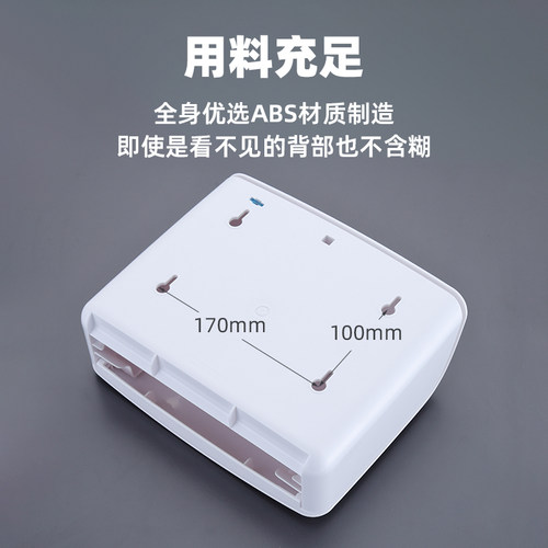 瑞沃擦手纸盒洗手间抽纸盒免打孔卫生间抽纸巾架壁挂式厨房擦手纸 - 图2