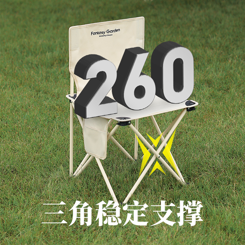 梦花园美术生折叠椅子钓鱼椅凳子便携超轻布椅马扎户外写生椅野营 - 图3