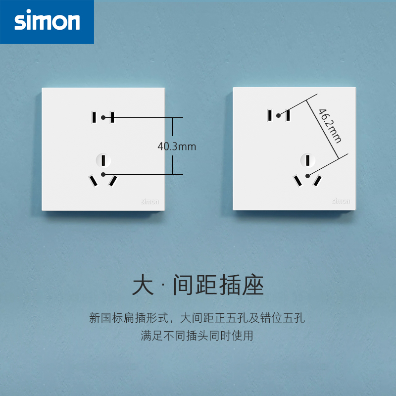 西蒙插座开关i6air白超薄家用86型五孔面板旗舰店官方官网奶油风-图3